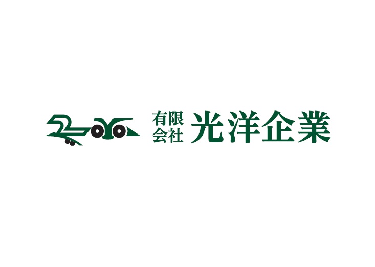 有限会社光洋企業