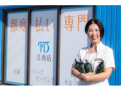 グレイス株式会社