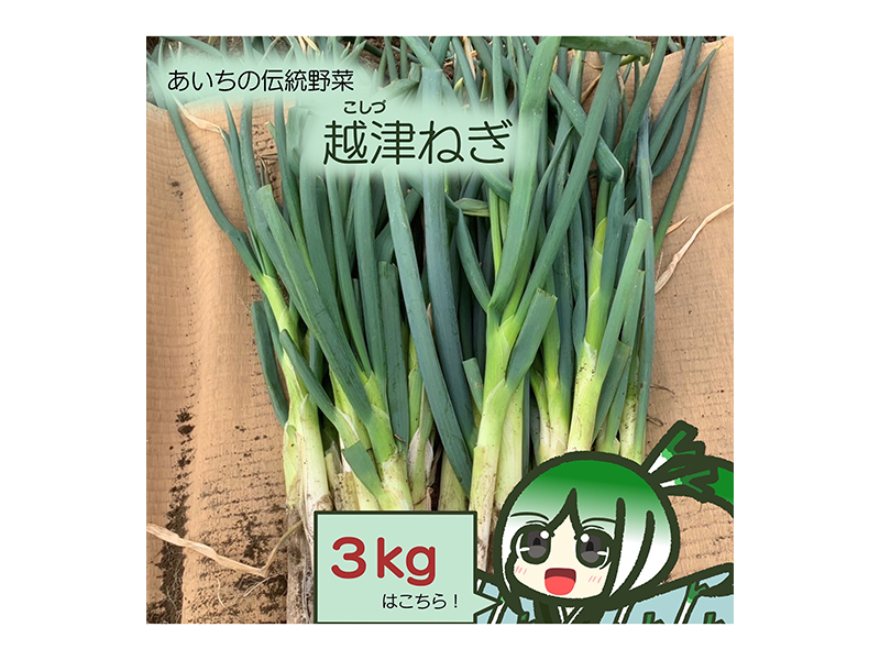 江南北ファーム
