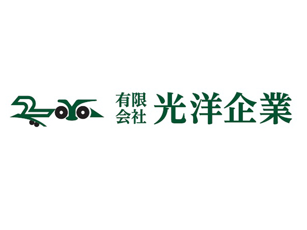 有限会社光洋企業