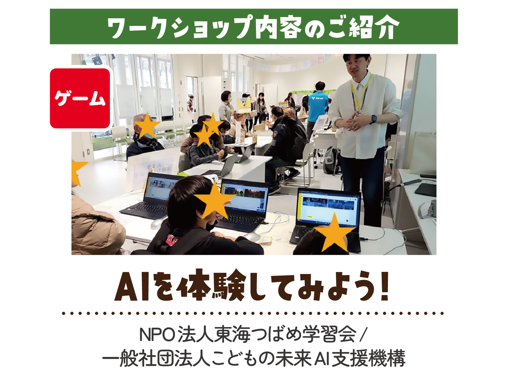 Slide 1